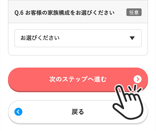 テレ朝チャンネルの登録手順15