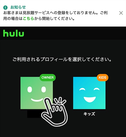 ハロ!コン2025のチケット購入方法11