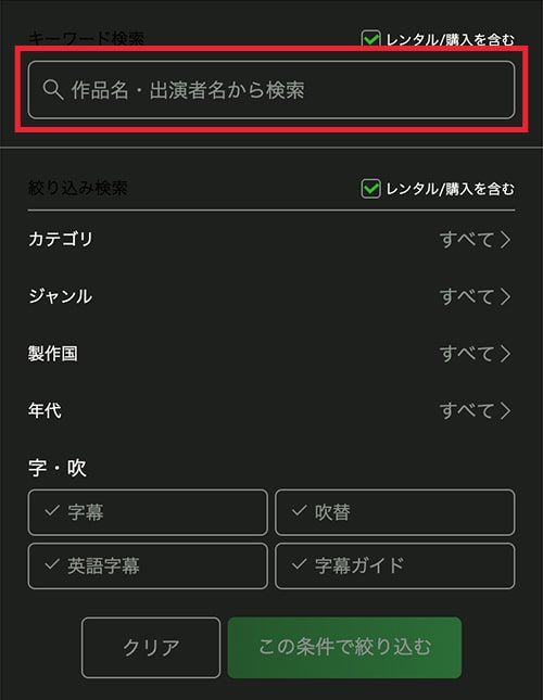 ハロ!コン2025のチケット購入方法2